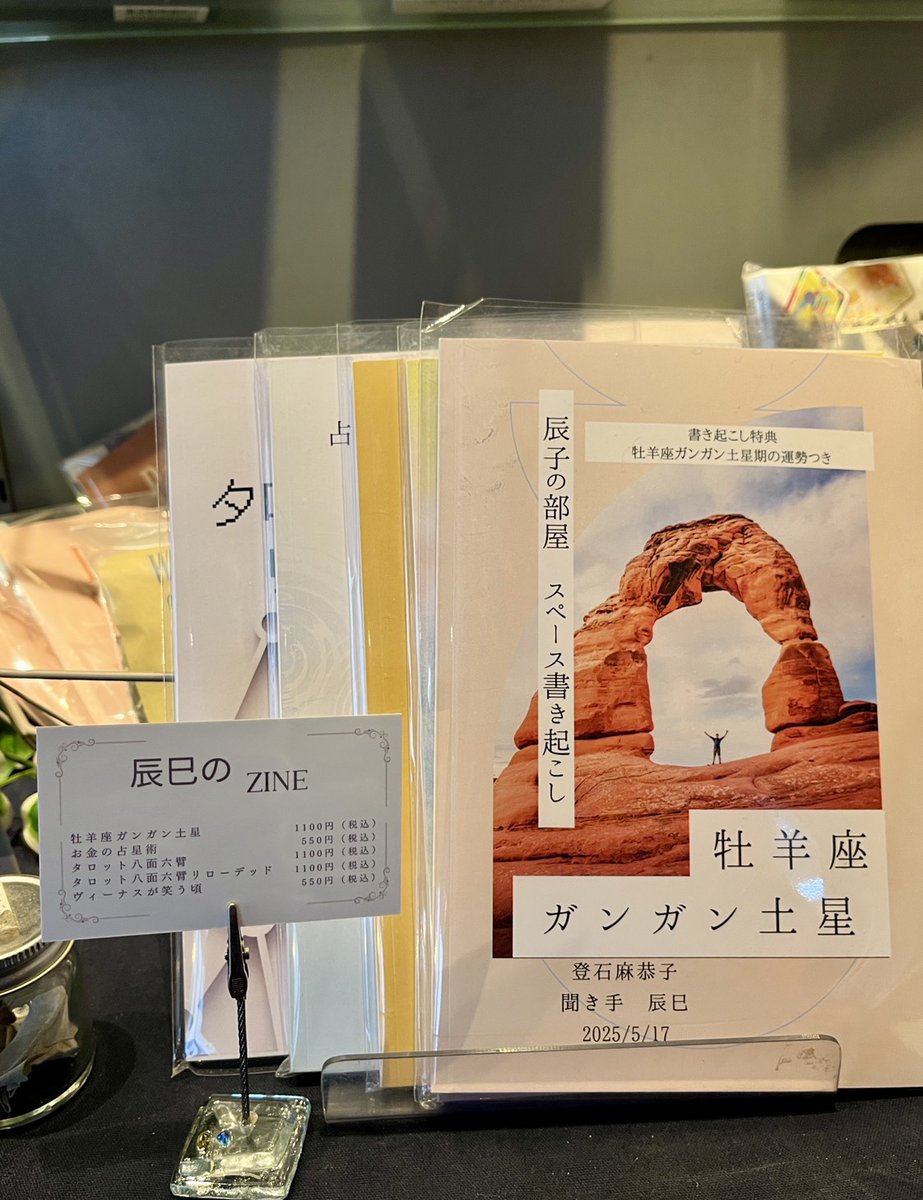 辰巳（たつみ） tweet media