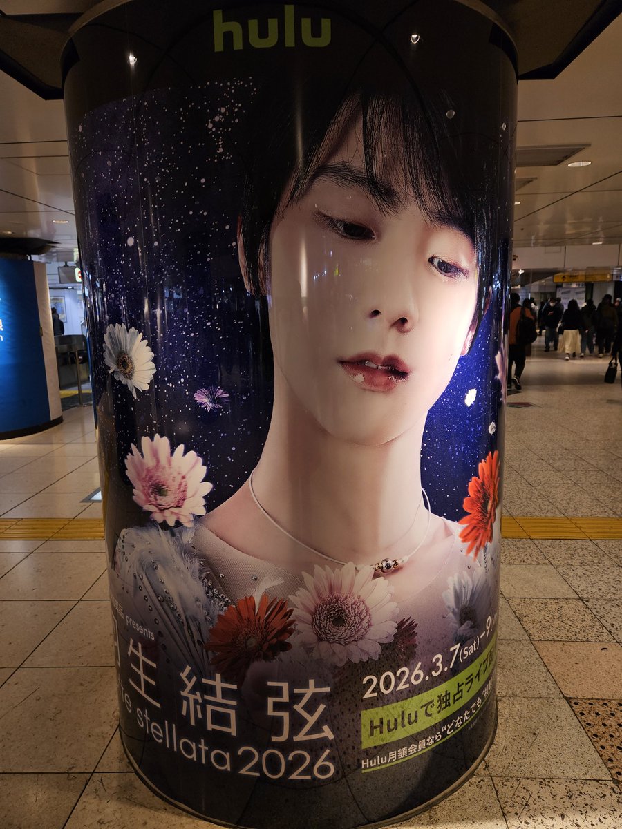 あっちゃん🫧🫧 (@ayadayo0114) / Posts / X