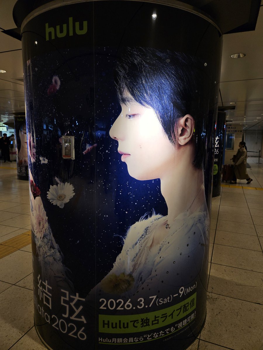 あっちゃん🫧🫧 (@ayadayo0114) / Posts / X