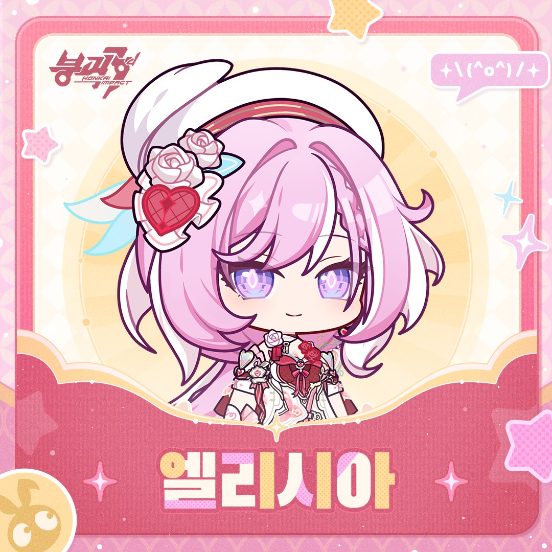 HonkaiImpact3kr's tweet photo. 🍰#메이's키친다이어리🍰

주방에서 좋은 냄새가 나는걸~
음식도 평소보다 많아!
과연 오늘의 게스트는?

함장의 추측 공유 시 피규어, 기프트 카드 추첨!
🎁참여자 ≥3000 시 120수정 교환 코드까지!

#붕괴3rd
#DayWithMei