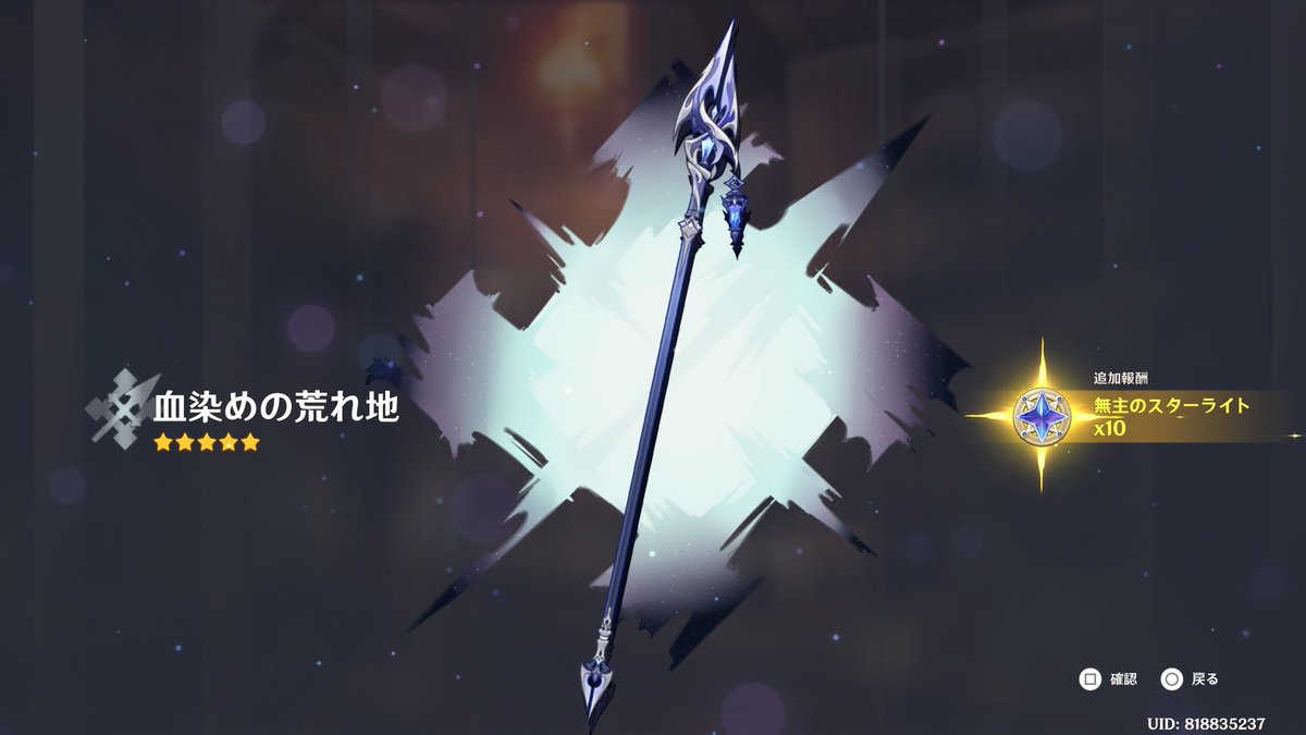Tuki0226's tweet photo. (心のへし折れる音) https://t.co/d1LfEad6Da