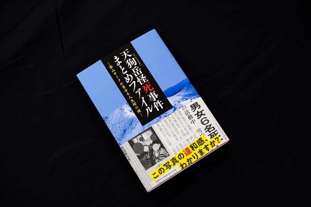 新聞小説[人間模様]スクラップ SCRAP出版（スクラップ出版） (@SCRAP_SHUPPAN) / Posts / X