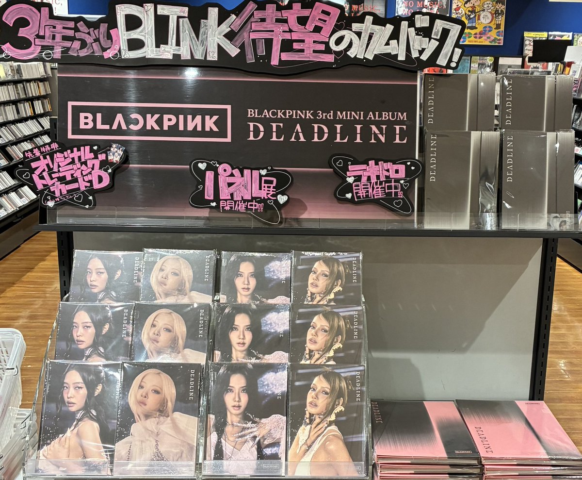 BLACKPINK】 3rd MINI ALBUM [DEADLINE] 限定特典付き商品💿 絶賛発売