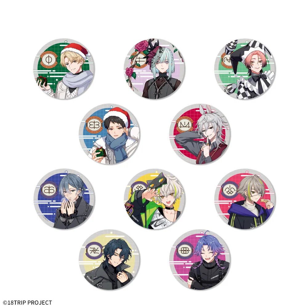 18TRIP グッズ情報 （エイトリ） (@18trip_check) / Posts / X