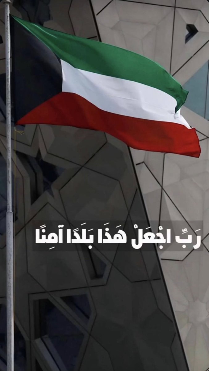 fahad mansour alajmi tweet media