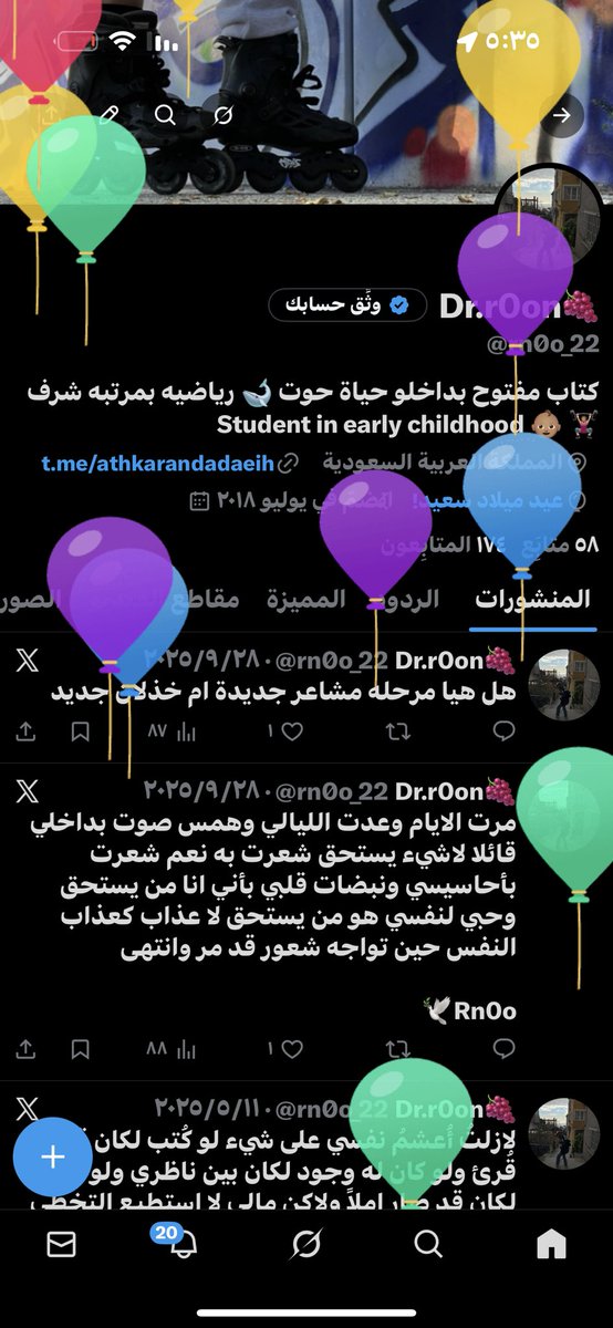 rn0o_22's tweet photo. وها هيا السنين تمر وكان بها مايُجوع القلب ويذرف الدموع ويحطم الاحلام ويكسر كل ضلع بداخلي ولاكن تشافيه نظرتي لله ولنفسي وعائلتي هيا من جعلت لكل ضيقٍ نخرجا ولكل جرح تشافي …
 فاللهم اجعل هذه السنة خيرا لي من كل شر ولعائلتي ♥️🕊️ https://t.co/7WV7SJkR44