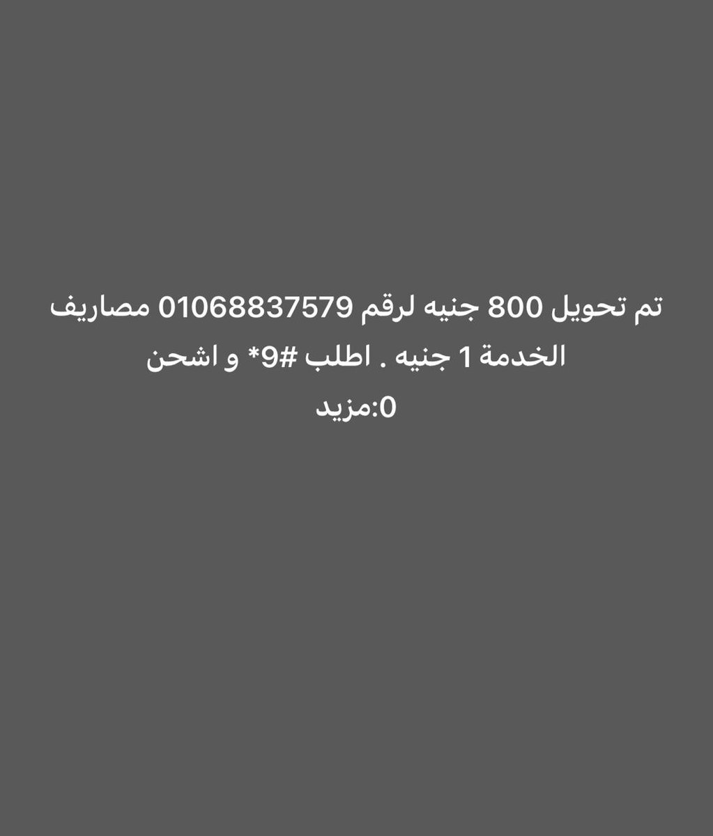 Ғaтмa Al-Zahra tweet media