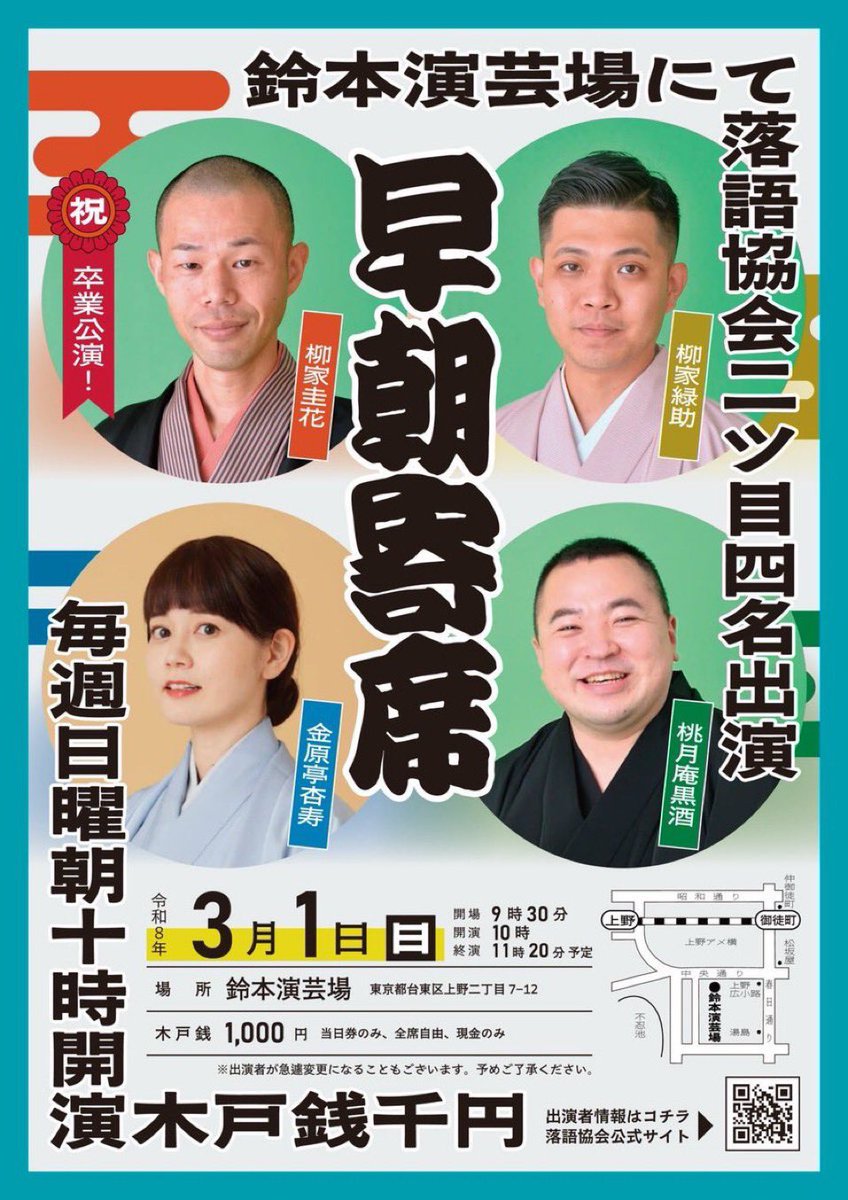 マリモ tweet media