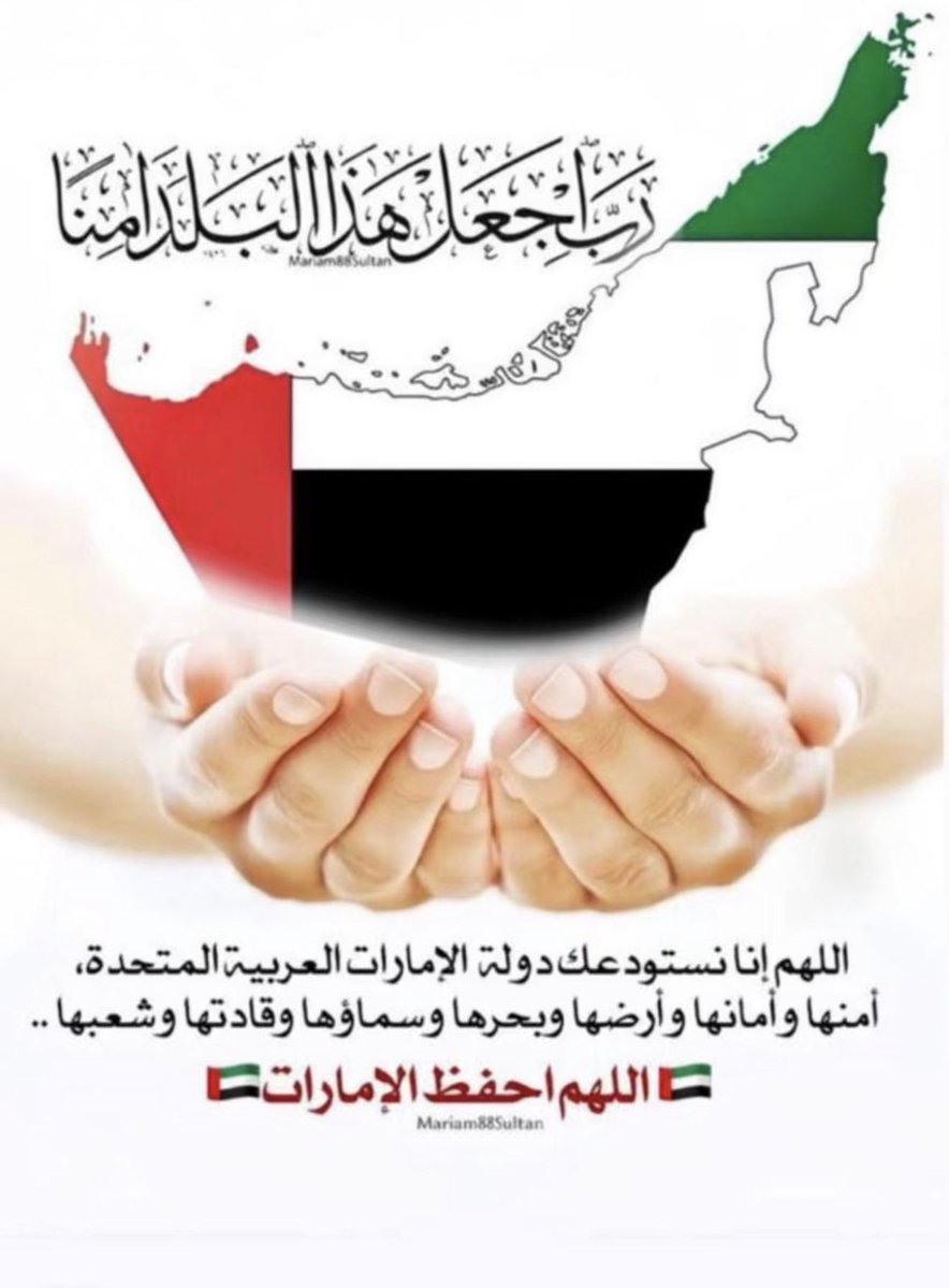 maytham_alaa's tweet photo. https://t.co/d1WmA3ssXg