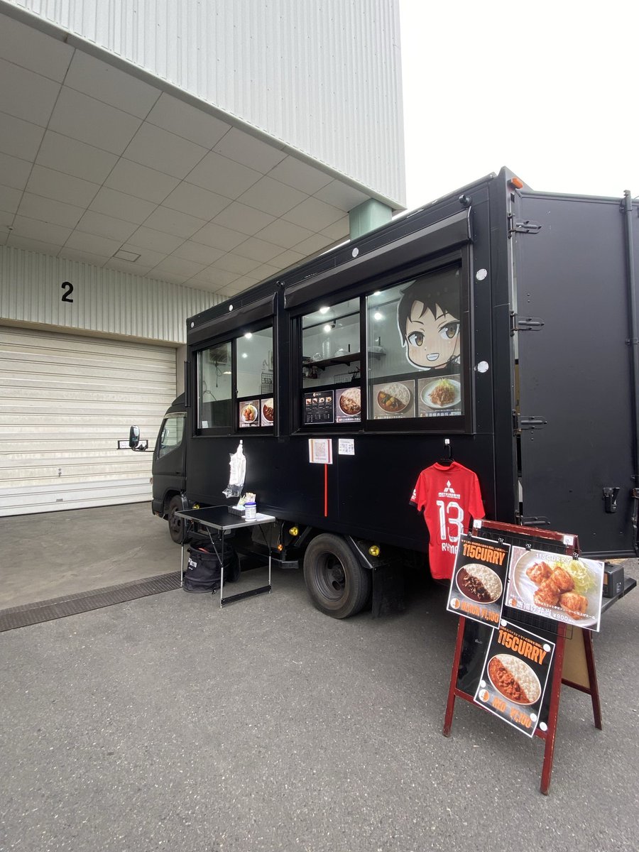 115Curry's tweet photo. こんにちは115CURRYです！
本日は戸田JA様にて出店しております！
今週の出店予定です！
3/3  AQグループ本社様
3/4  丸の内仲通りurban terrace様
　　パークシティ大宮様
3/5  AQグループ本社様
3/6  オリンピックセンター様
3/7  埼玉スタジアム
浦和レッズ対水戸ホーリーホック
3/8  豊洲公園 https://t.co/yudNCD3jrx