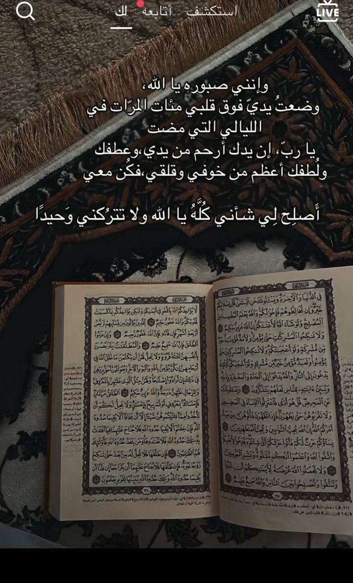 malak79425564's tweet photo. #رمضان13_الدعاء_المستجاب

اللهم فرحه يعقوب يارب😭😭😭 https://t.co/J7fmQi0kM6