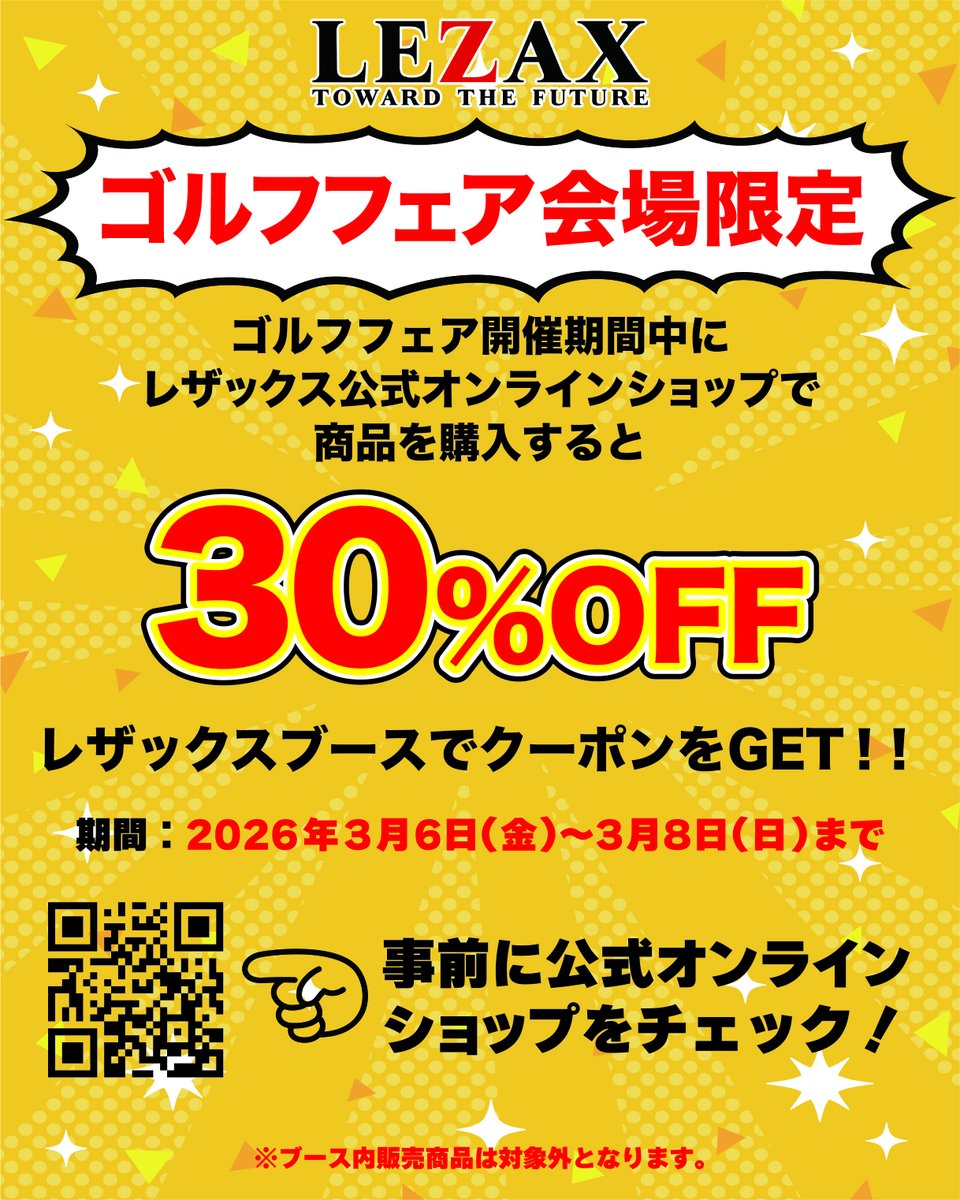 LEZAX_official's tweet photo. https://t.co/ScYpSf1m2I