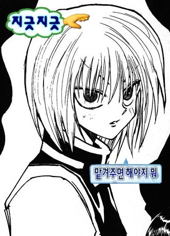 대이효 tweet media