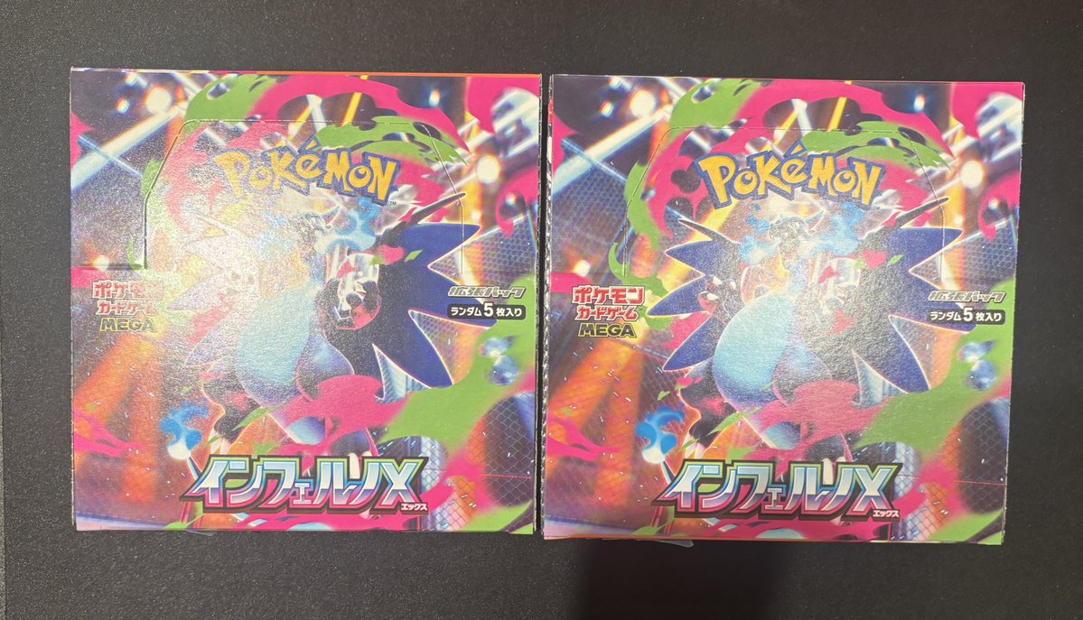 こちらのBOX買取させていただきました❗️ ✓インフェルノX未開封BOX