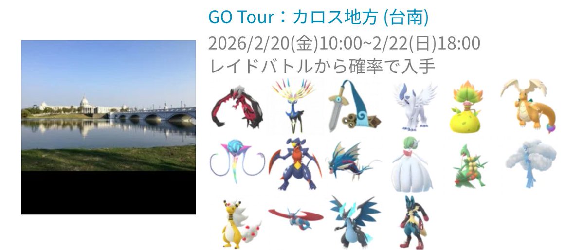 くるみ💛 tweet media