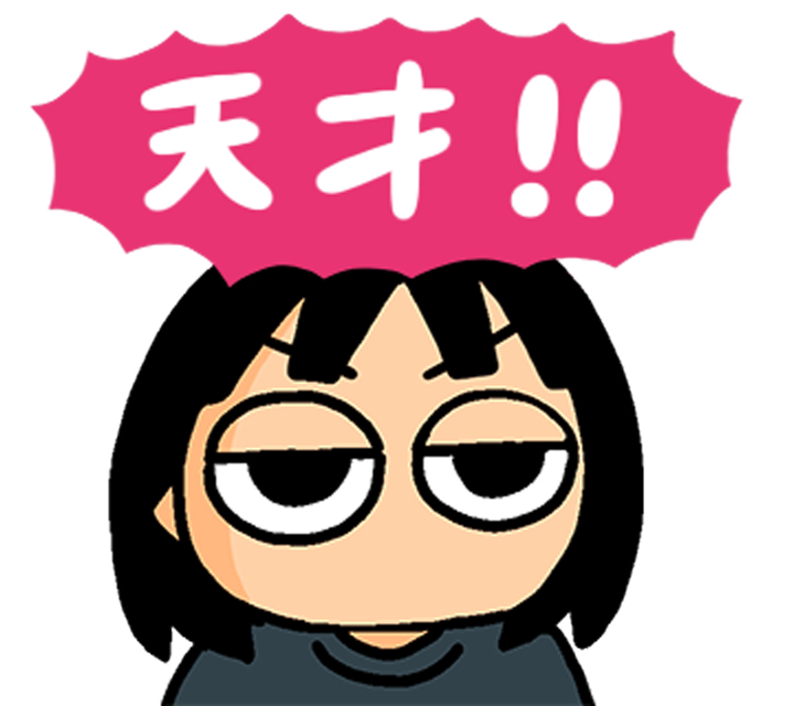 「ムーコは柴犬だよ!でも覚えやすくていい!」|みずしな孝之「きりもやびより」5巻（最終巻）は4/21発売のイラスト
