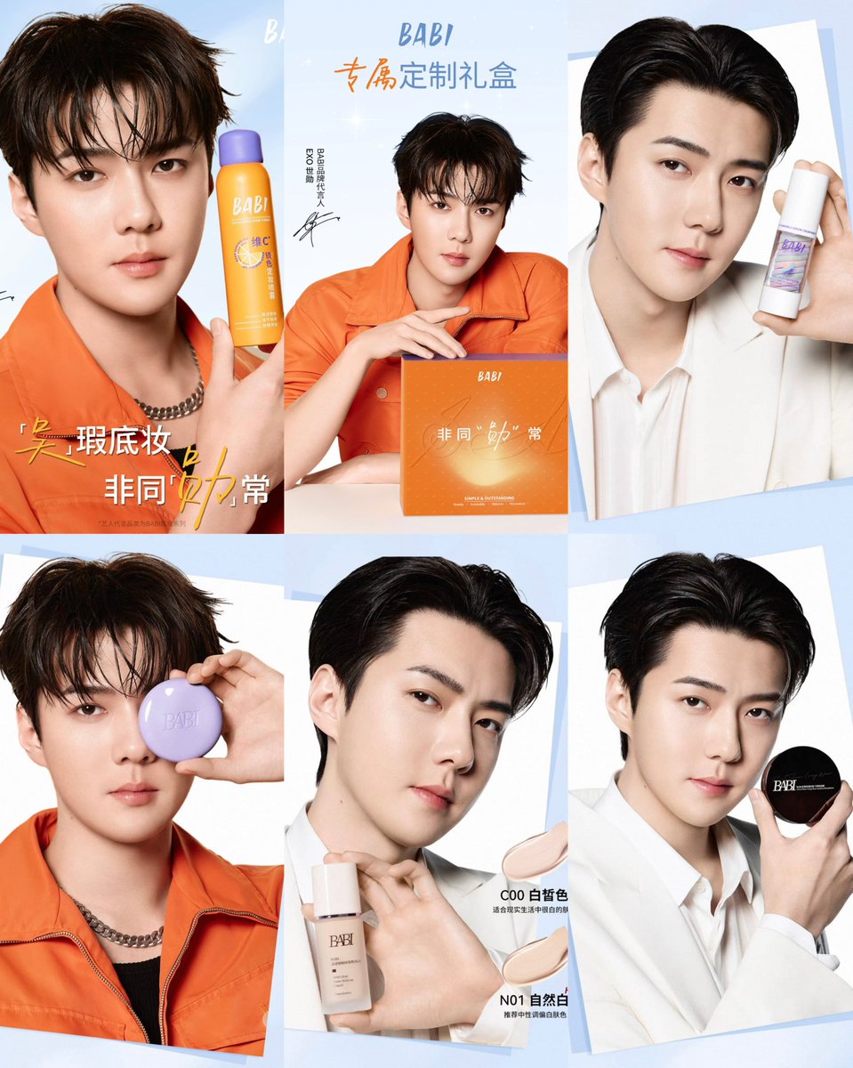 언제나세훈이편 ❄️ tweet media