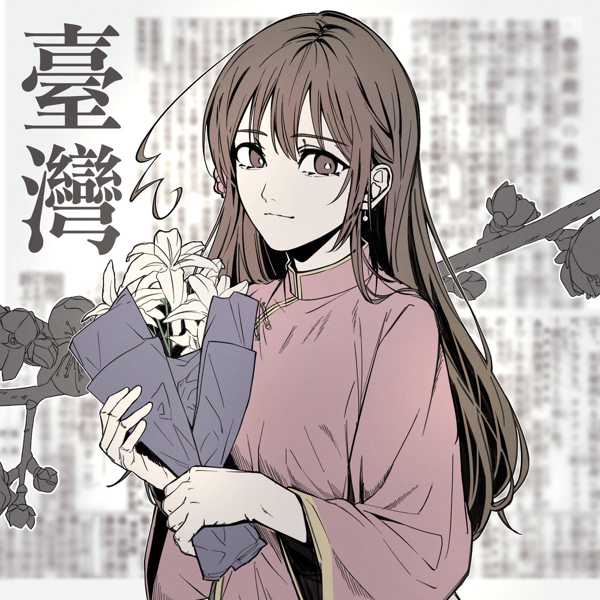 💐
原本是要畫新娘灣的結果最後--我覺得頭髮畫得太好看+懶得畫頭紗--就變這樣了