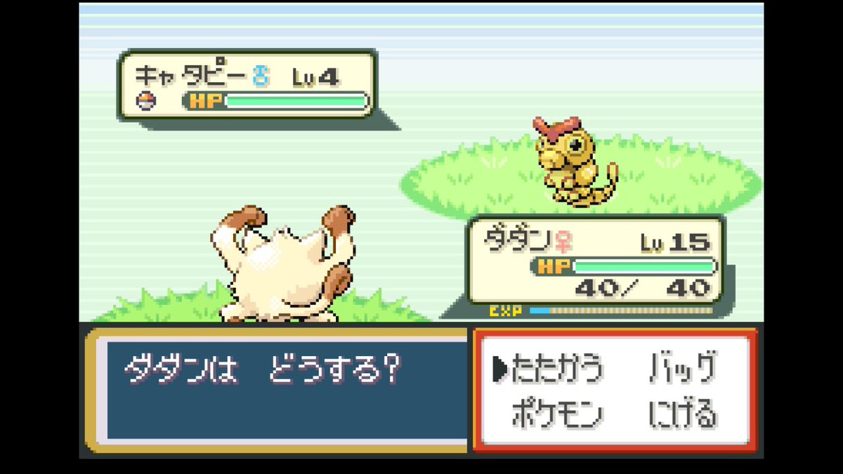 メタルコートはクリーム tweet media