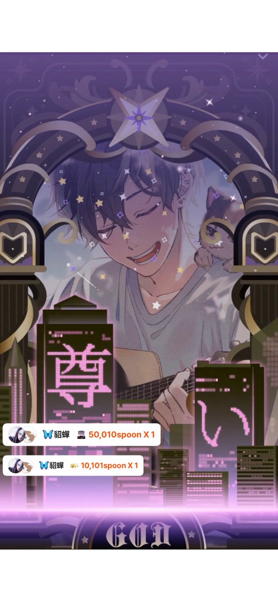 眩しいかこのGODが！この尊いが！
この組み合わせがぁぁぁぁあ
僕には眩しくてみえないいいいいい😵‍💫😵
ぐわぁぁぁぁあ꜀꒰ ˟꒫˟꜀ ꜆꒱꜆