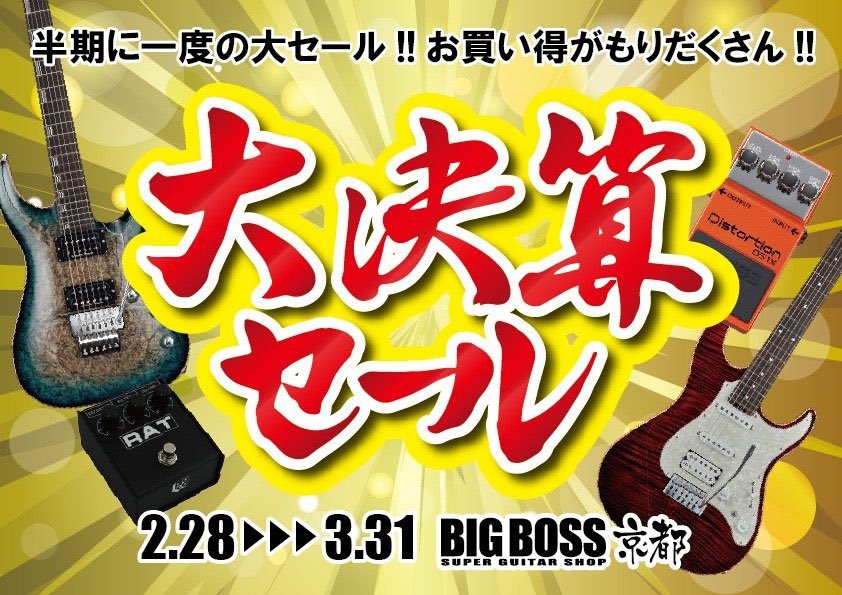 BIGBOSS京都 (@bigbosskyoto) / Posts / X