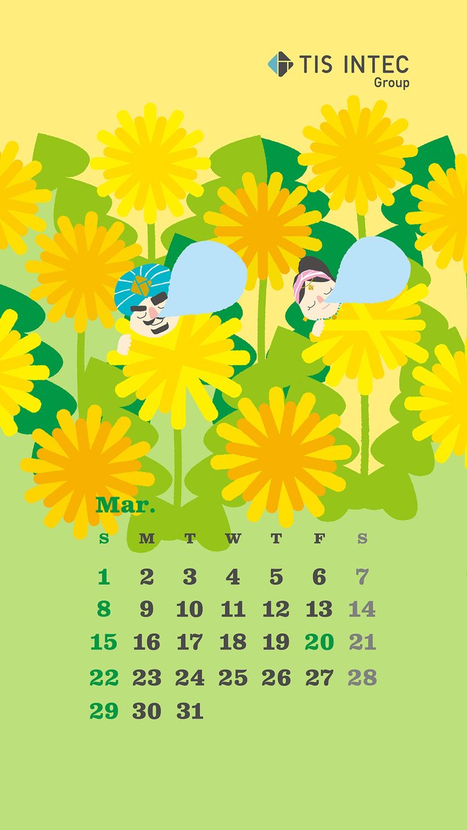 TIS INTEC Group（公式） (@tisintecgroup) / Posts / X