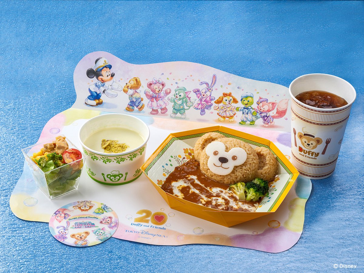 ダッフィーといっしょ【公式】 tweet media