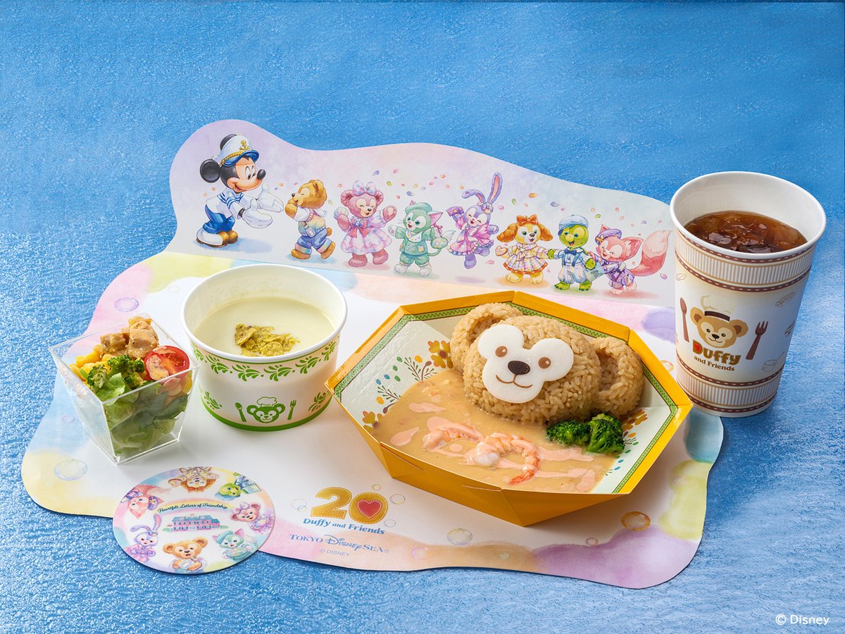 ダッフィーといっしょ【公式】 tweet media