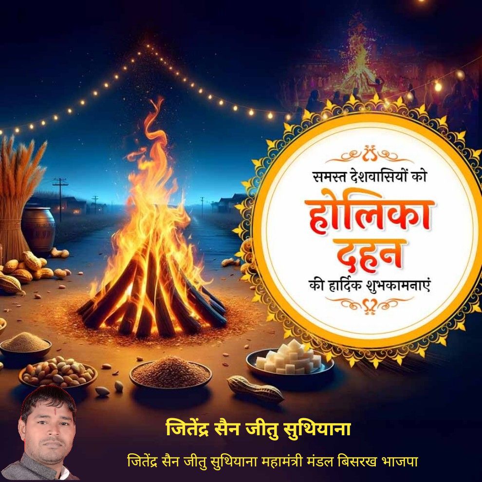 Jitendra Sain Jeetu tweet media