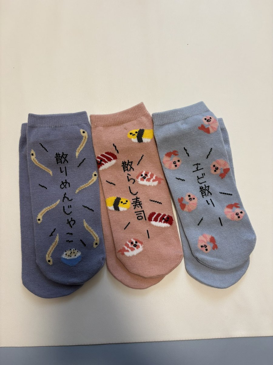 aya_lspr's tweet photo. 西松屋で自分用の靴下買っちゃった https://t.co/JDETnc0WD0