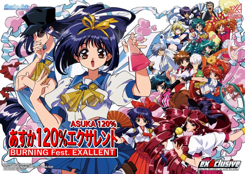 予約情報！] exA-Arcadia 《 あすか120％エクサレント 》 28年前の夢を