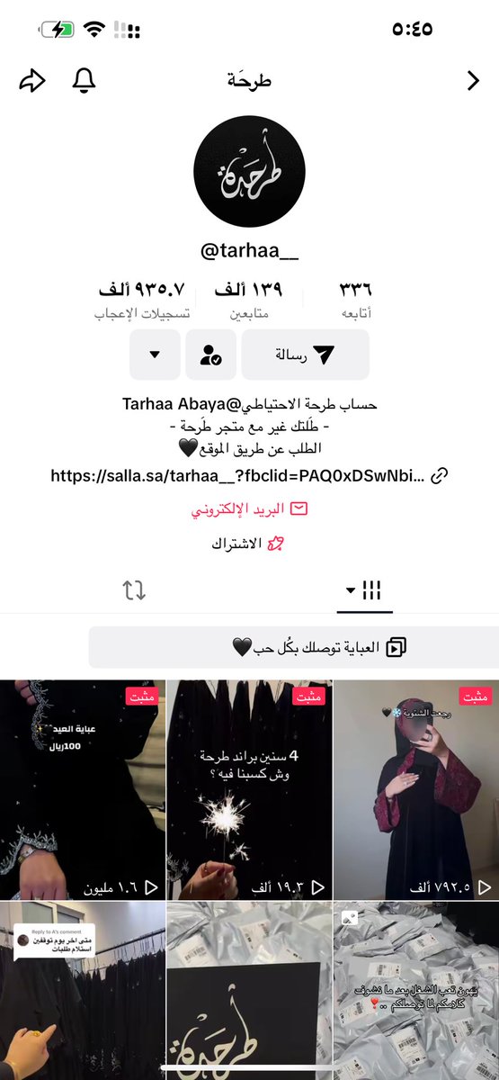 فرح الكناني tweet media