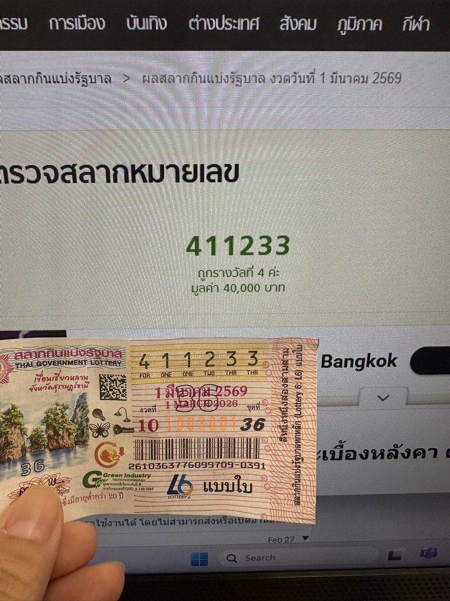 ไอเหี้ยยยย ในที่สุดก็ได้เป็นเมนเตนล์ตัวจริง