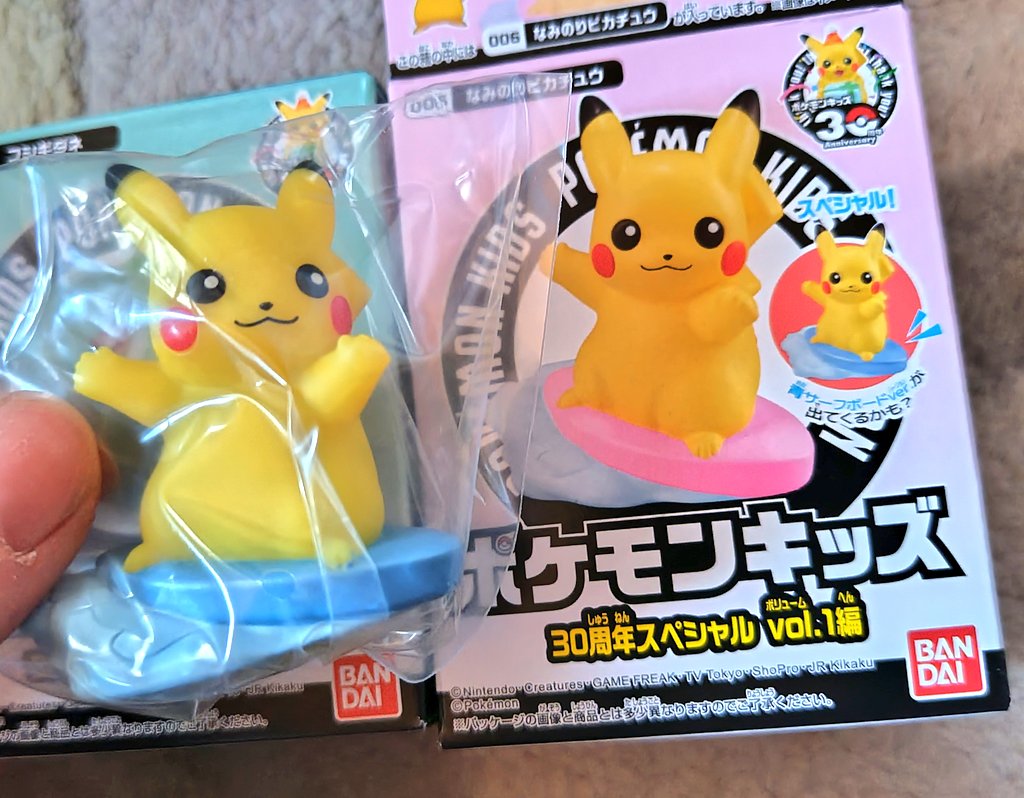 青サーフボードのなみのりピカチュウ出たヨギ( ᐛ )/