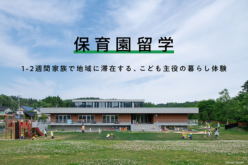 ServiceAwardJP's tweet photo. 【第５回日本サービス大賞　受賞コメント動画を公開：優秀賞／審査員特別賞　株式会社キッチハイク】  
サービスへの想いや、”自社ならでは”の取り組みなど語っていただいています。 サービスづくりを考えるヒントとして、ぜひご覧ください  
https://t.co/NguEJKu2Cb
#日本サービス大賞 #キッチハイク https://t.co/mrFfPVLExK