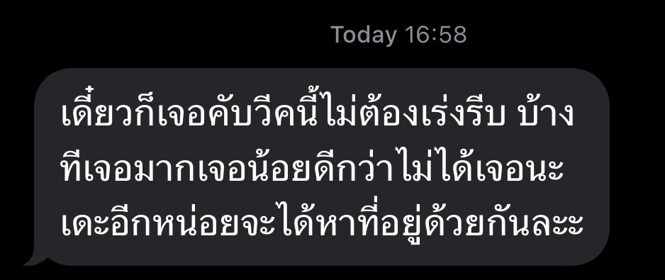 พิจ๋า (👓") tweet media