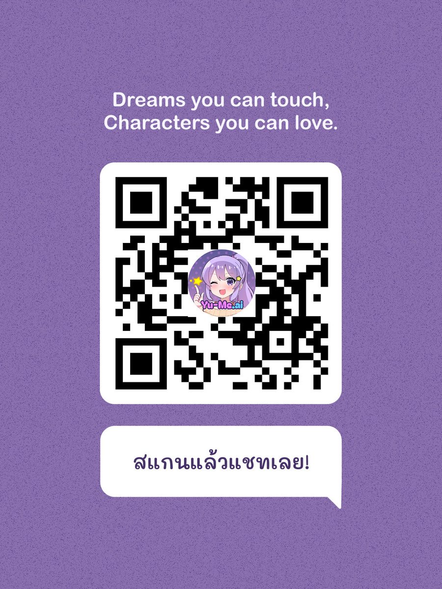 SaytuAI's tweet photo. มีนาแล้ว มีคนรู้ใจให้คุยแล้วหรือยัง😉 

เข้ามาทักทายลูมิน่า เนียร์ และพาฝันได้แล้วใน https://t.co/WpO4ZXN1kz น้า💜

#Yume_AI #AIroleplay #AIchatbot #AIchat #AIgirlfriends #AIboyfriends https://t.co/g15FVOd4UN