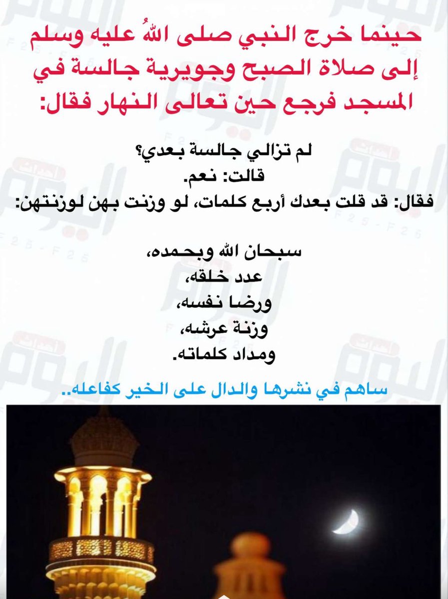al_7men3's tweet photo. مهلا رمضان🌿13 رمضان 1447 فجرا 5:43 https://t.co/yFUZzDMtLQ