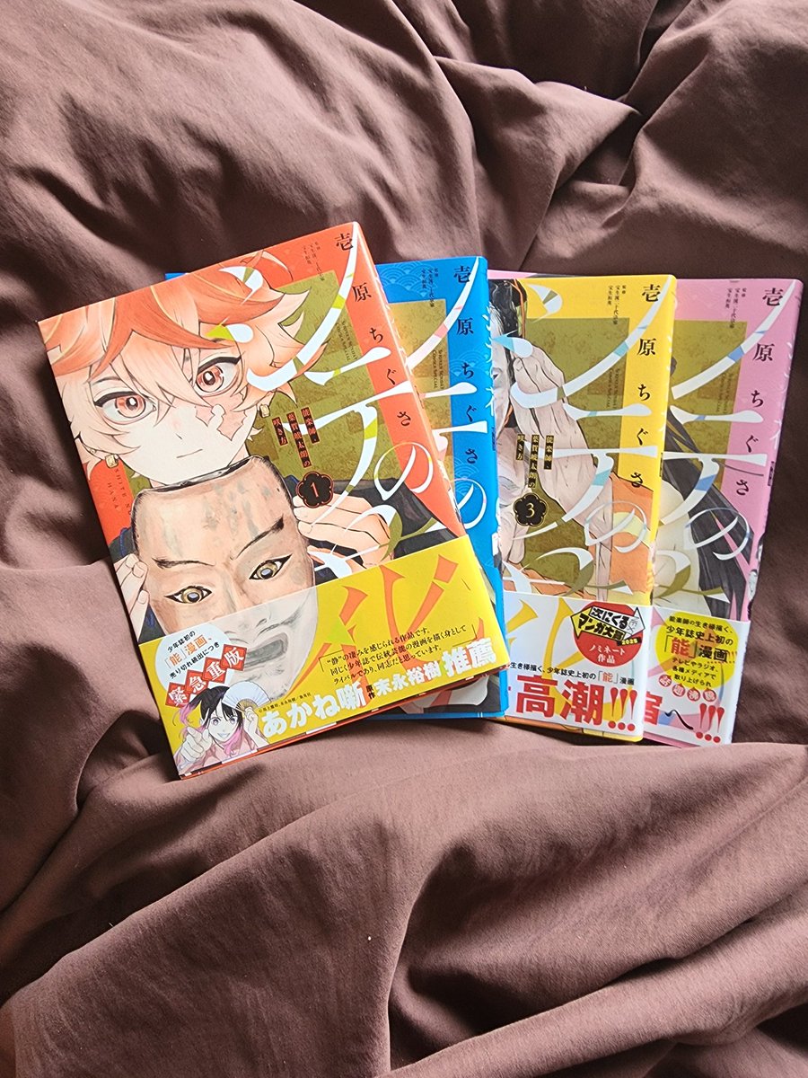 シテの花

#シテの花