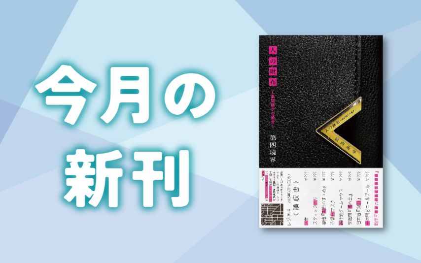 ブックファースト公式 (@book1st_1996) / Posts / X