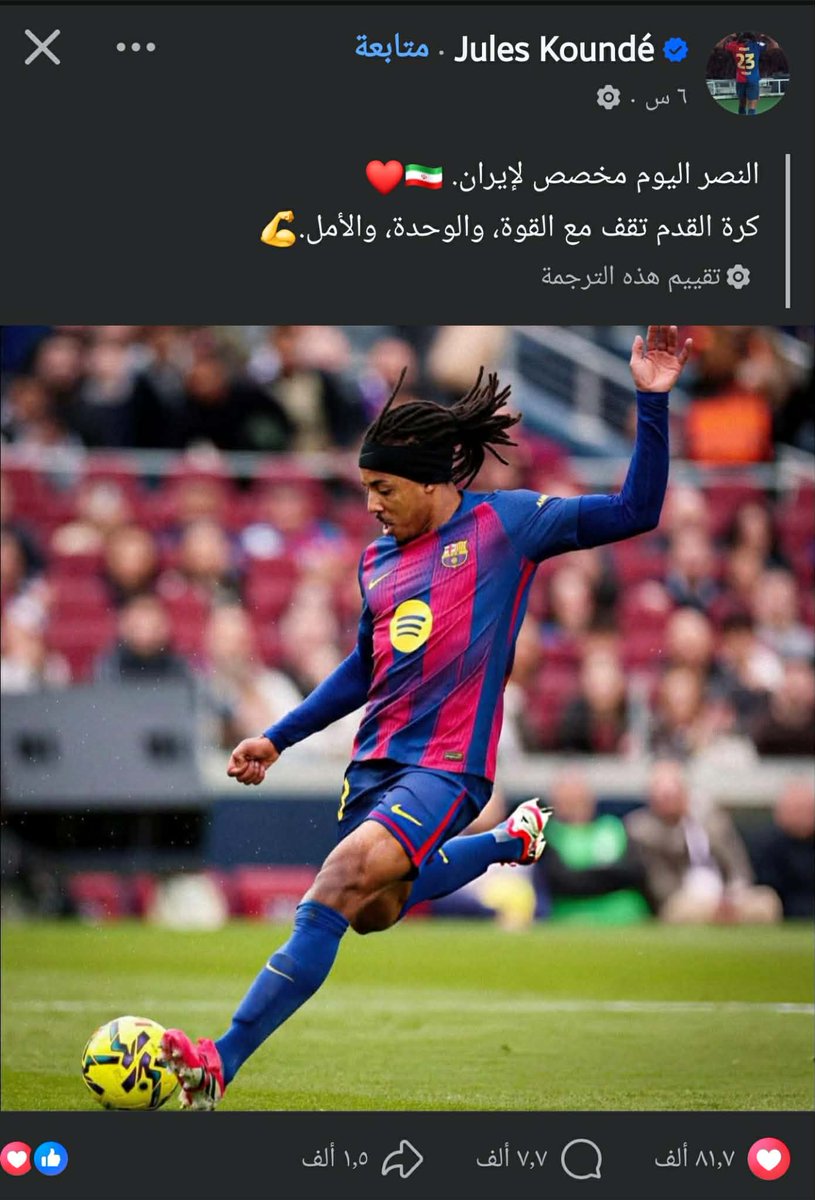 (Ameen Aljermozi) 🇾🇪 أمين الجرموزي tweet media