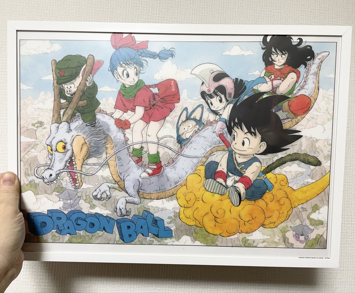 昨日3/1は鳥山明先生のご命日でした。このドラゴンボールのイラストを見ていると、改めて鳥山明先生の絵の素晴らしさを感じます。