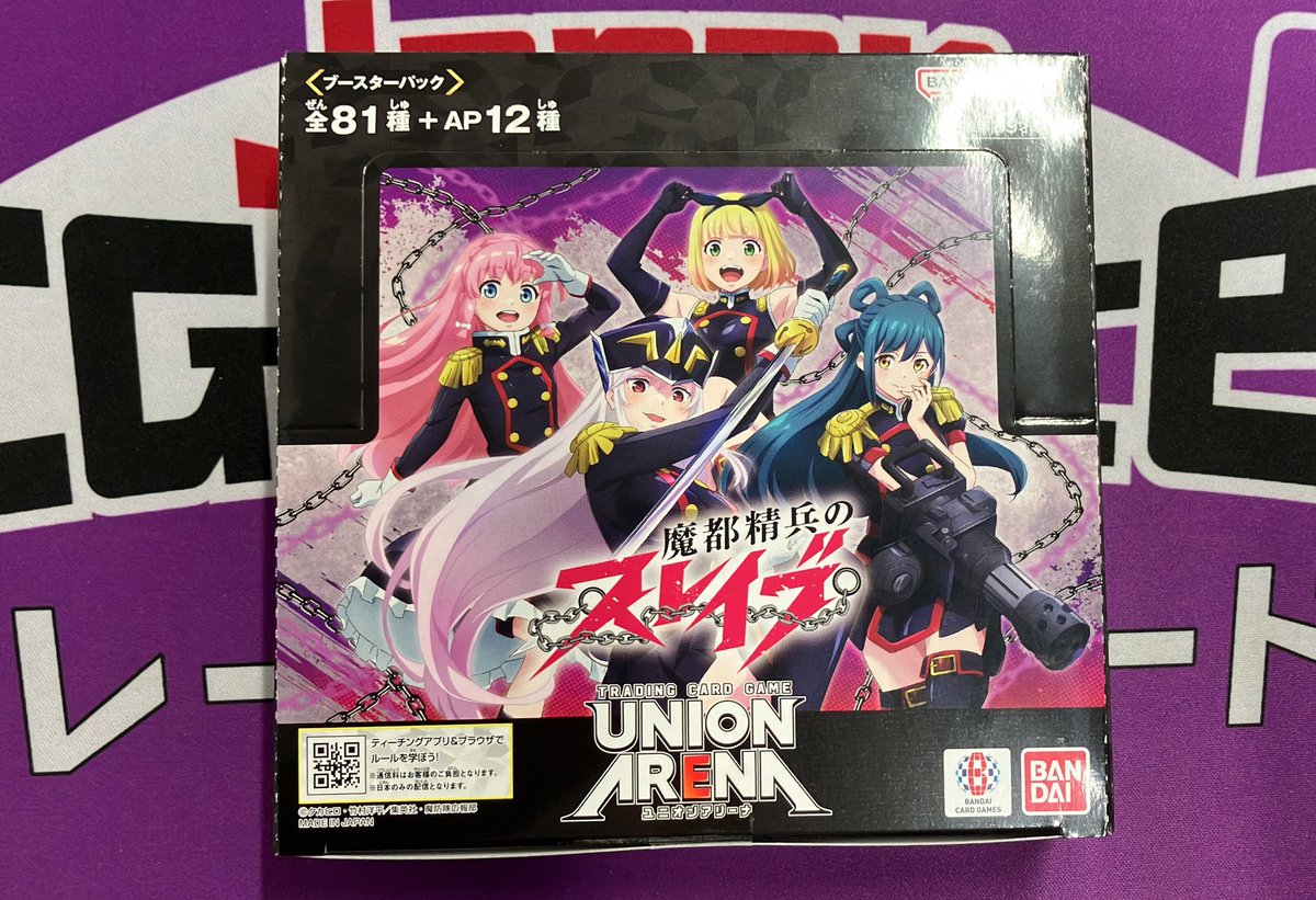 おはようございます☀ 今日も元気に12時からオープンいたします