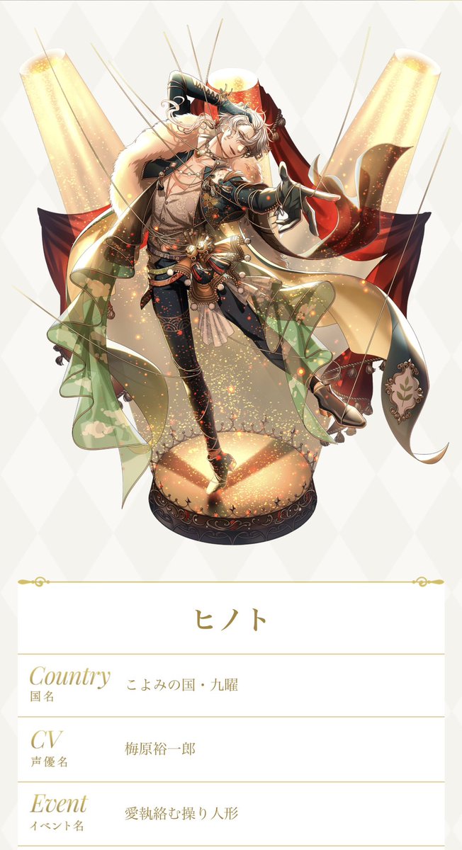 ちろる (@white2_diamond) / Posts / X