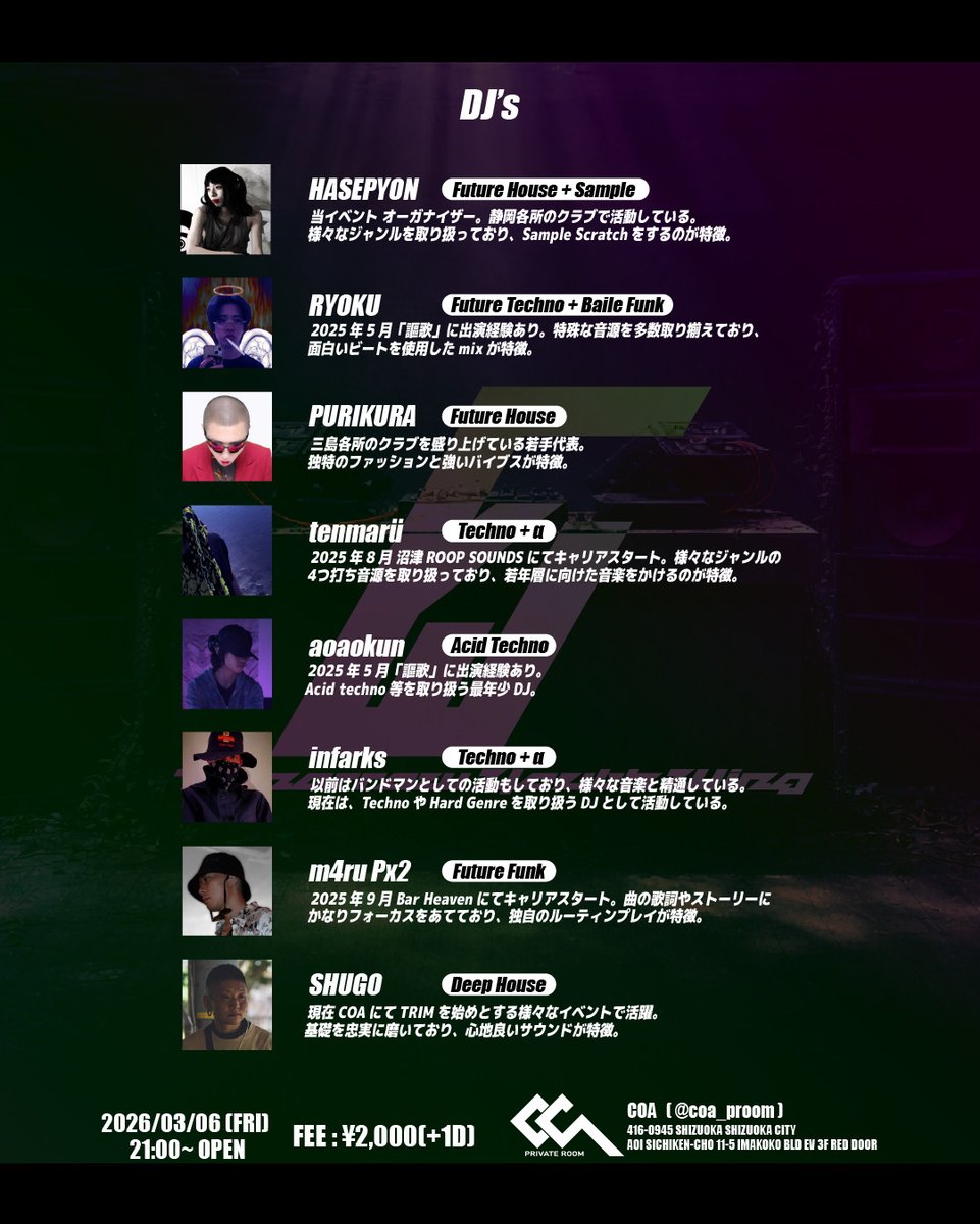 COA_SHIZUOKA's tweet photo. ◾︎3月6日(金曜日)
◾︎【Tomorrow Youth Wing】#TY_Wing
◾︎21:00 OPEN
DAY : ¥1,500 1DRINK
▷DJ
HASEPYON
RYOKU
PURIKURA
tenmarü
aoaokun
infarks
m4ru P×2
SHUGO
◾︎SOUND & ACCESS
https://t.co/PbHlds79Mn https://t.co/xe6Opf1cSS
