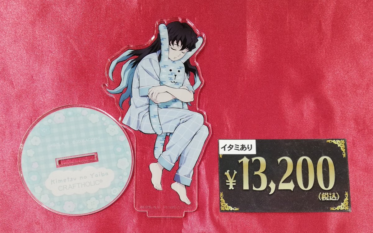 入荷情報】 鬼滅の刃 クラフトホリック コラボ第3弾 アクリルスタンド