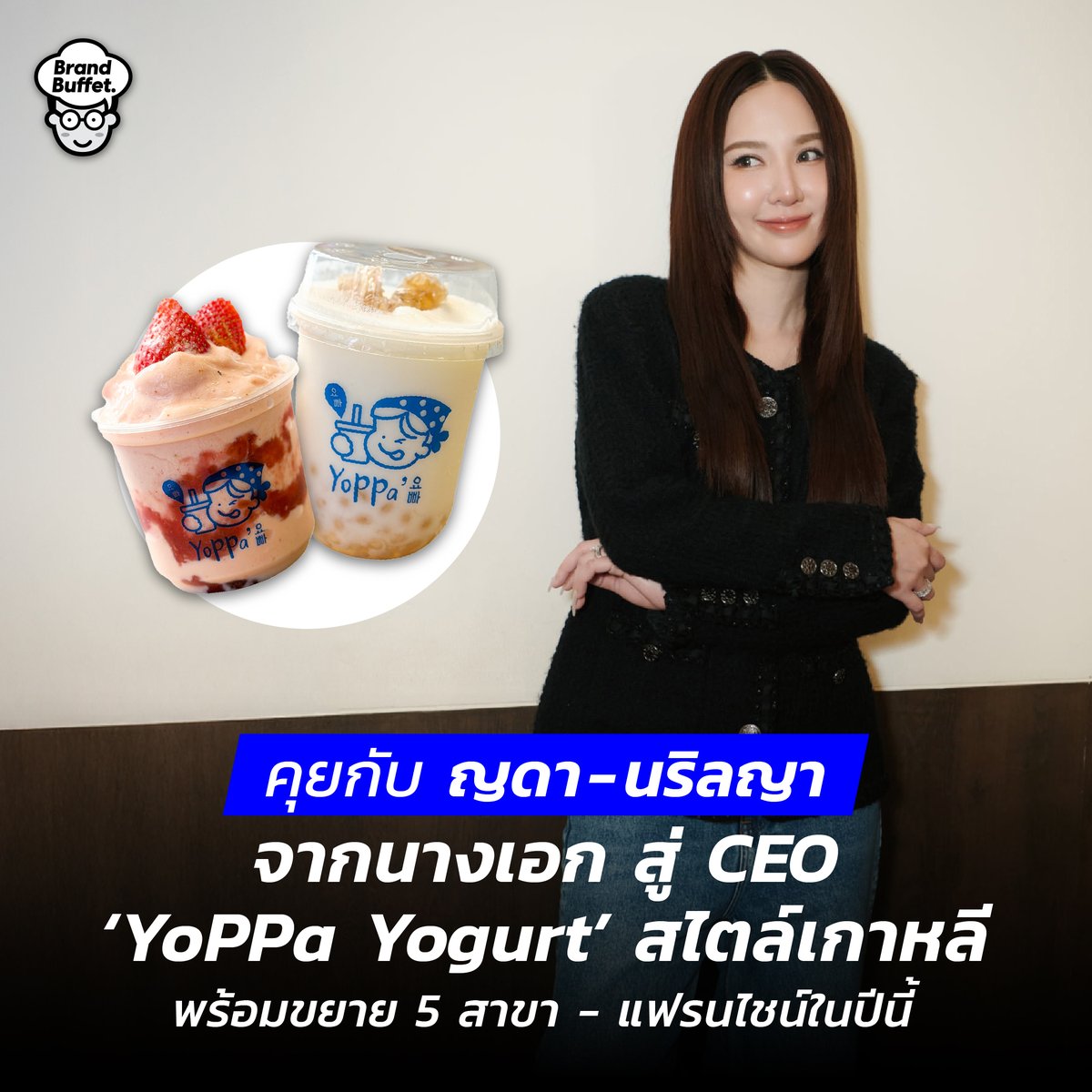 Brand Buffet tweet media