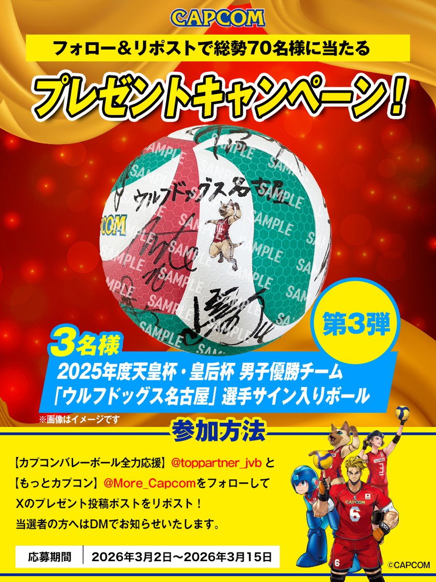 🎁 プレゼントキャンペーン！【第3弾】 🎁 フォロー＆リポストで当たる