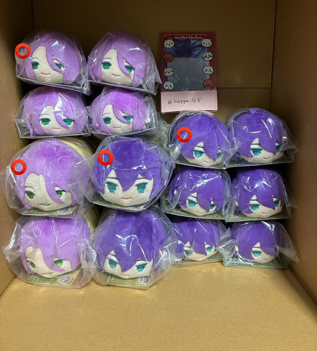 交換•譲渡】刀剣乱舞 もちもちマスコット 内番 もちマス ミニ くじ王