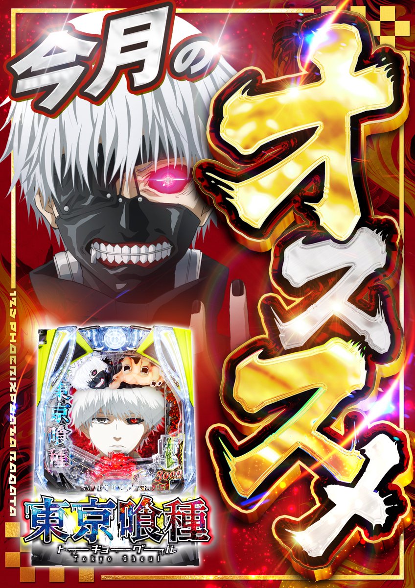 こんにちは‼️ 123長田店です✨ 本日もご来店 お待ちしております